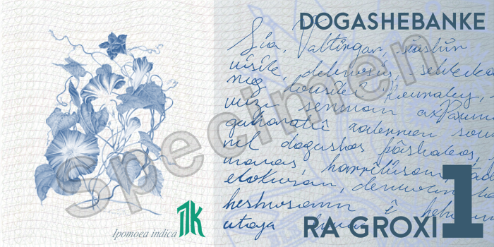 File:1sivgro2016 reverse.png