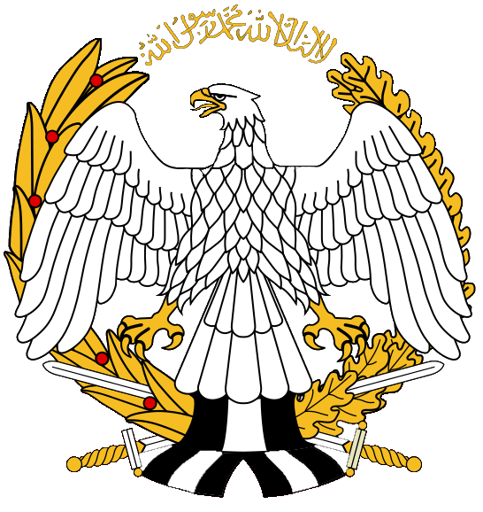 File:Armed forces emblem2.png