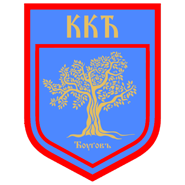 File:KK Ćougově Logo.png