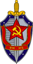 File:KGB Logo.png