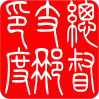 File:Marquetten Indochina seal.png