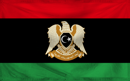 File:Libia-arab.png