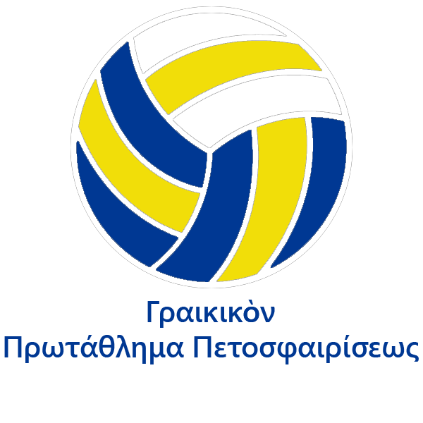 File:Græcian Volleytball League logo (Hellenic).png