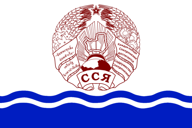 File:NCARMCF Flag Second.png