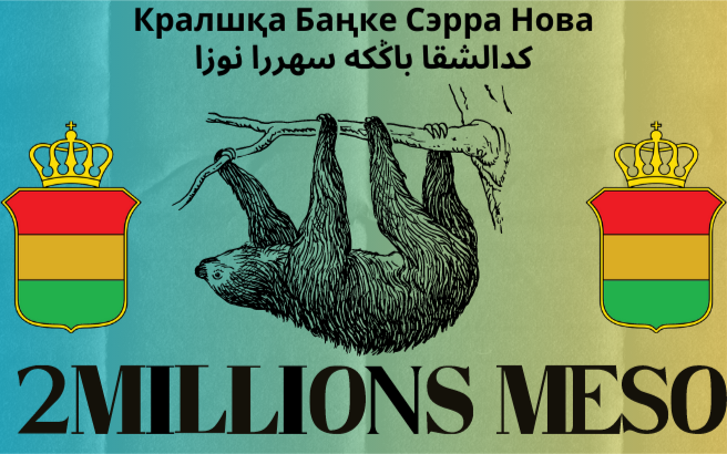 File:2 millions meso bill.png