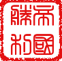 File:Imperial Seal of Shengli.png
