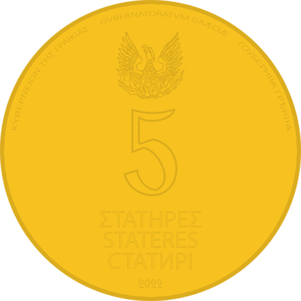 File:5 staters obverse.png