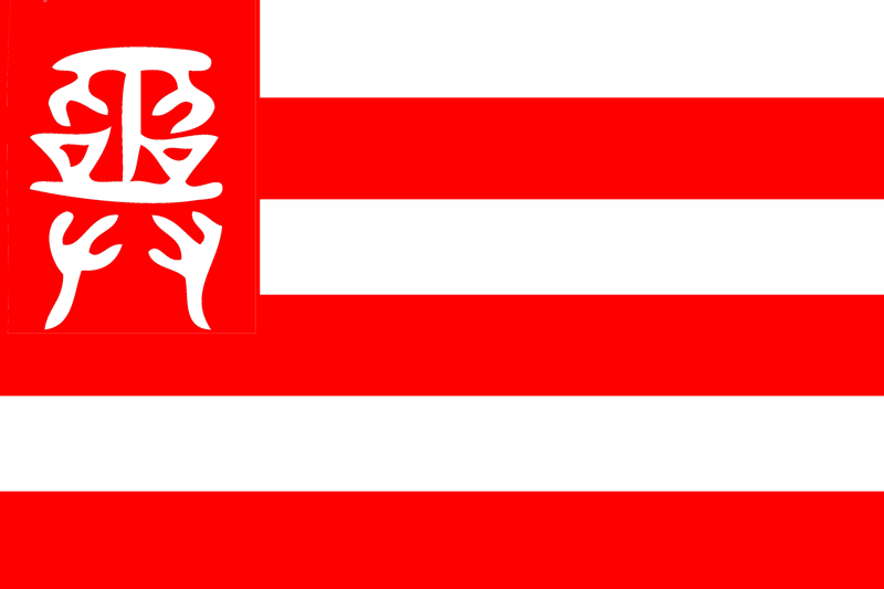 File:Flag of Alkland.png
