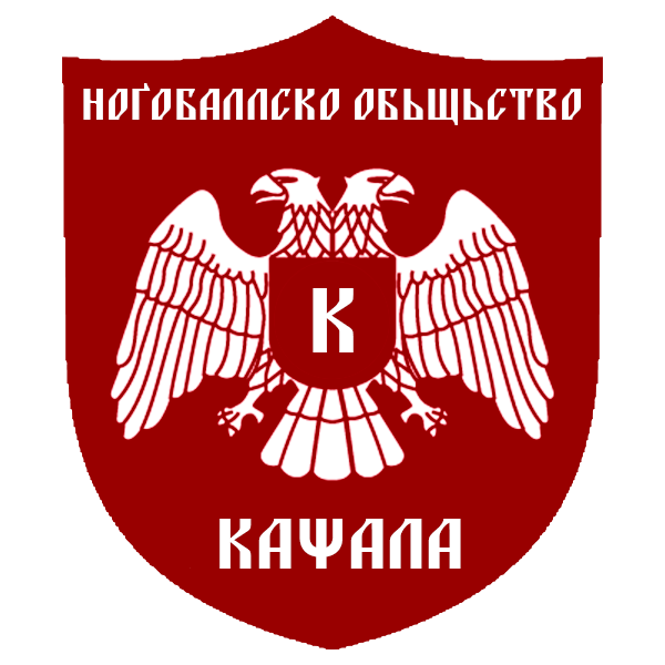 File:NO Kapsala Logo.png