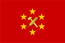 File:URSSL-Flag.png