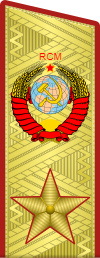 File:Badge of Marshal of the Soviet Union..png