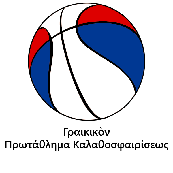 File:Græcian Basketball League logo (Hellenic).png