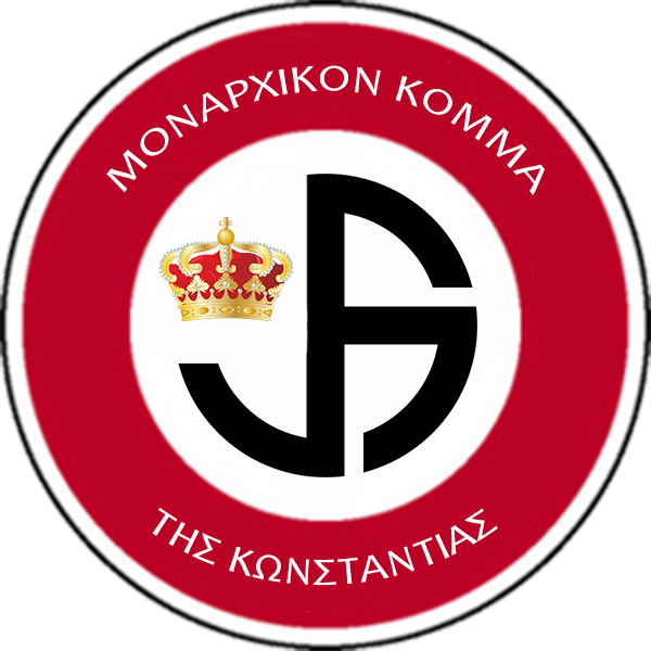 File:Monarchist Party of Constantia logo.png