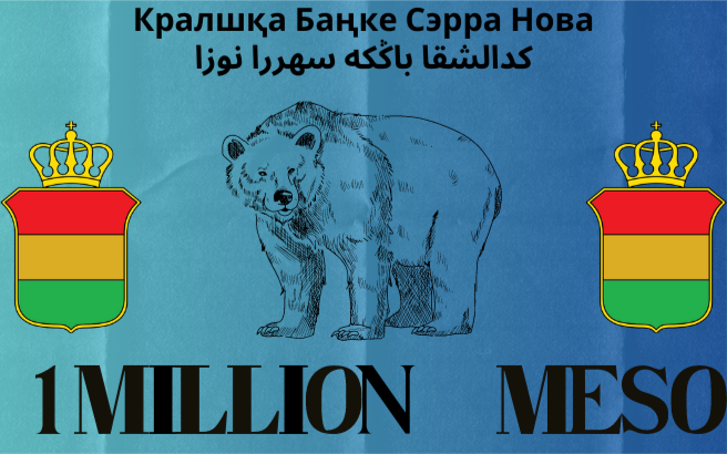 File:1 millions meso bill.png
