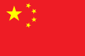 File:Prcgffgthflag.png