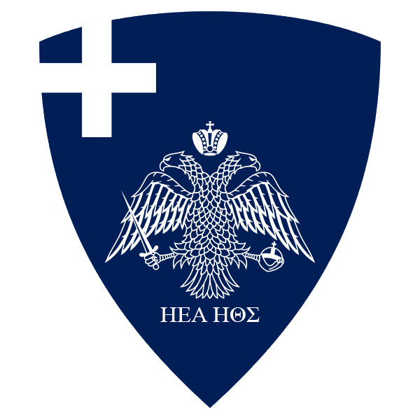 File:Coat of arms of the Aegean Voivodeship.png