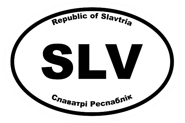 File:Slavtria oval car sticker.png