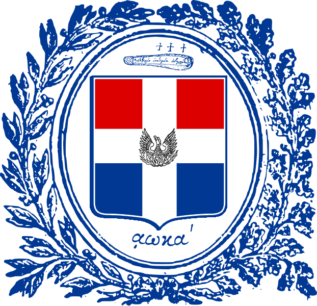 File:Coat of arms of the Governorate of Græcia.png