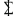 Radonian Denarii Symbol.png
