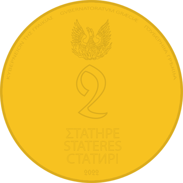 File:2 staters obverse.png