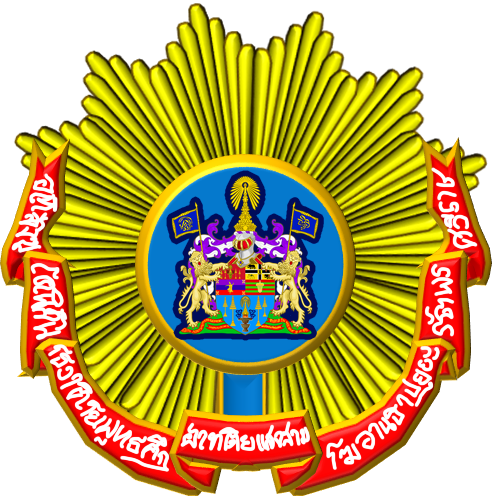 File:Medal of Royal Phra Sudak Ubonchaisri (Class First).png