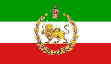 File:Iran flag with emblem 1964-1979.png