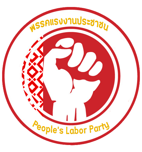 File:PLP Party Emblem.png