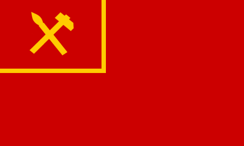 File:The Flag of the People's Republic of Adonia December 2020.png