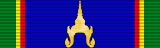 File:Order of the Crown of Thailand - 4th Class (Thailand) ribbon.svg.png
