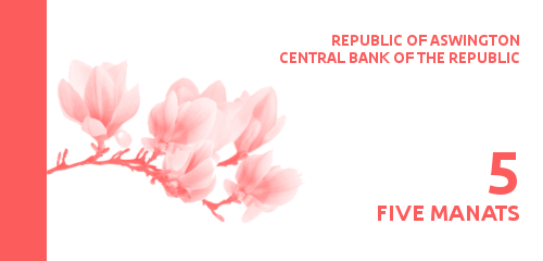 File:Five Manats Banknote.png