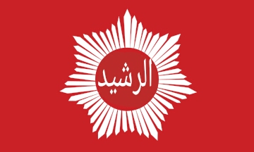 File:Flag of ARD.jpg