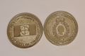 200 Imperial Florin Coin.jpg