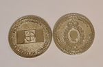 200 Imperial Florin Coin