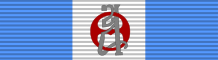 File:Order of Alexandra Feodorovna - Ribbon.svg