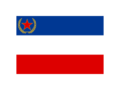 New Yugoslavia