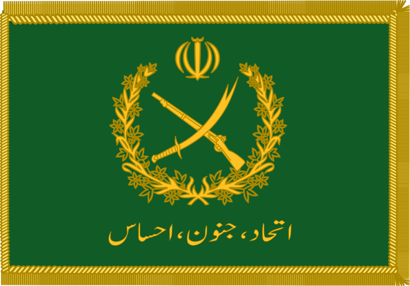 File:People's Army flag.png