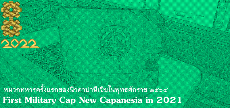File:NCbanknote 2022 Series (100000 RUNC)(Back) .png