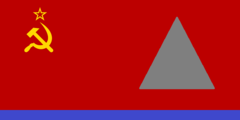 Former flag (2016-2017)