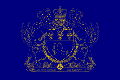 Royal Standard (2021 - present)