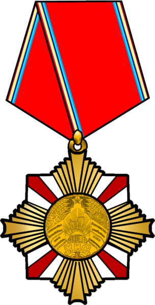 File:Medal Order of Military Merit.png