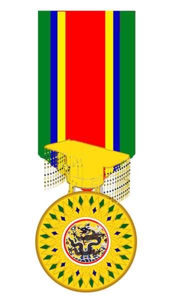 File:Order of the Dragon Pearl - Second Class(Medal).png