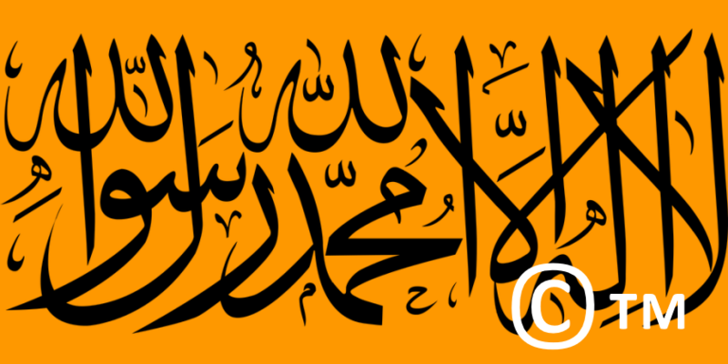 File:Allah Party logo.png