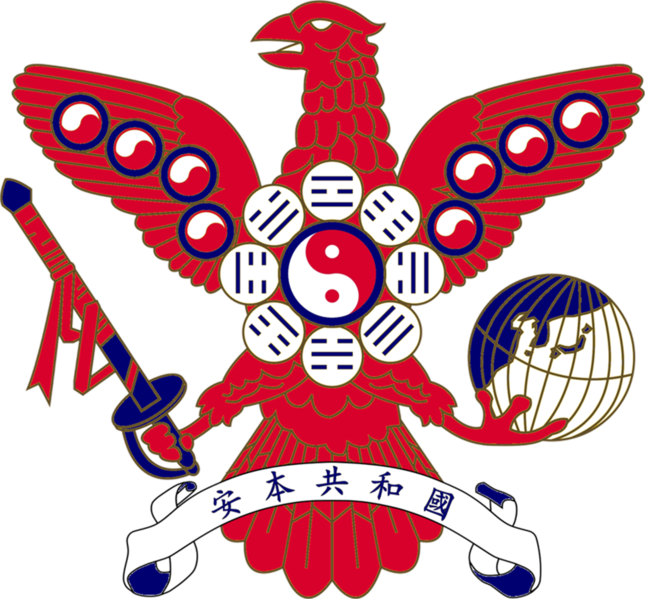 File:Emblem of Anpan.png