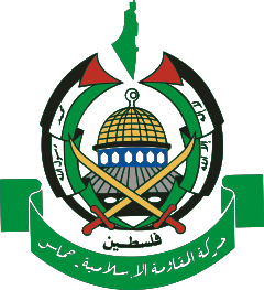 File:Hamas logo.svg