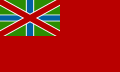 Civil ensign (2022-Present)