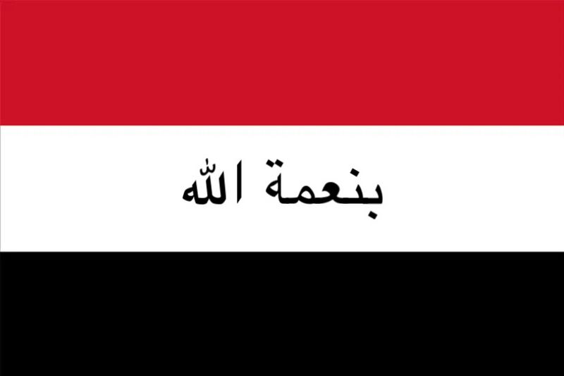 File:Flag of Darsah.jpg