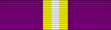 File:Military Valour Service Cross - Ribbon.svg