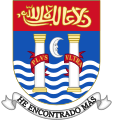 Coat of arms of Paloman Malaya (2022-2023)