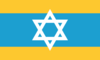 Flag of Region of Shalom