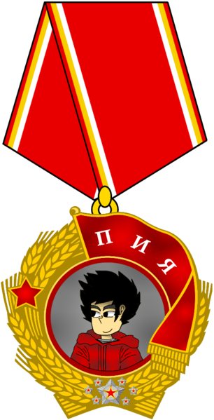 File:Medal Order Of Piya.png